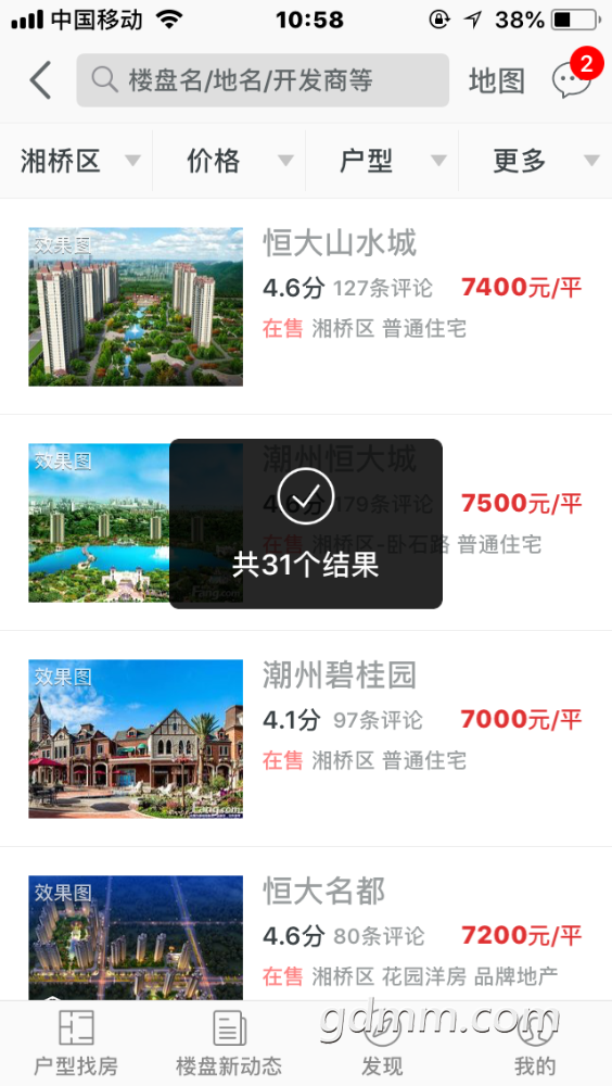 2F6DE30A-1923-42FE-91C6-61D5C82CC403.png