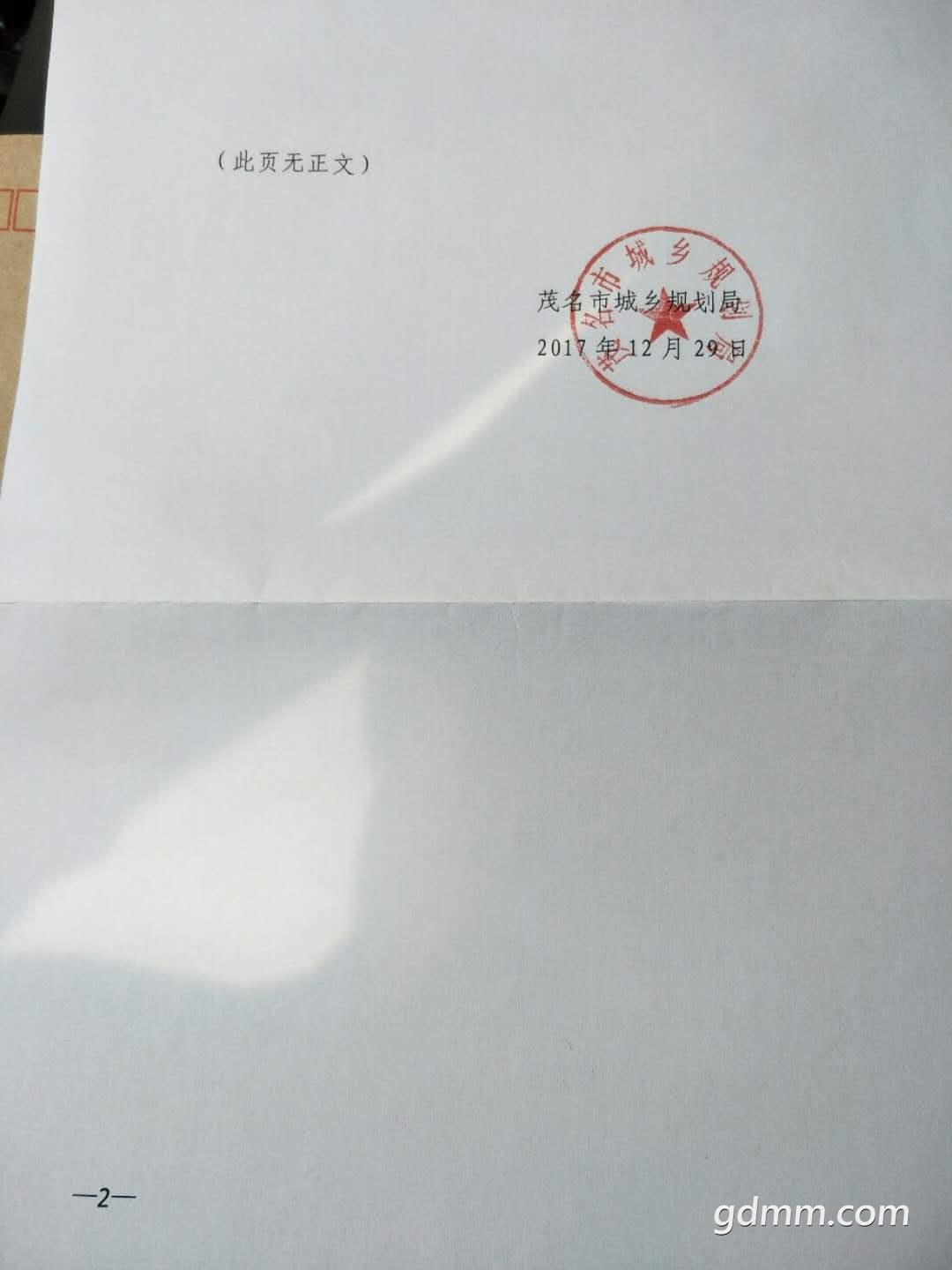 ï�����ŷþֻظ�06