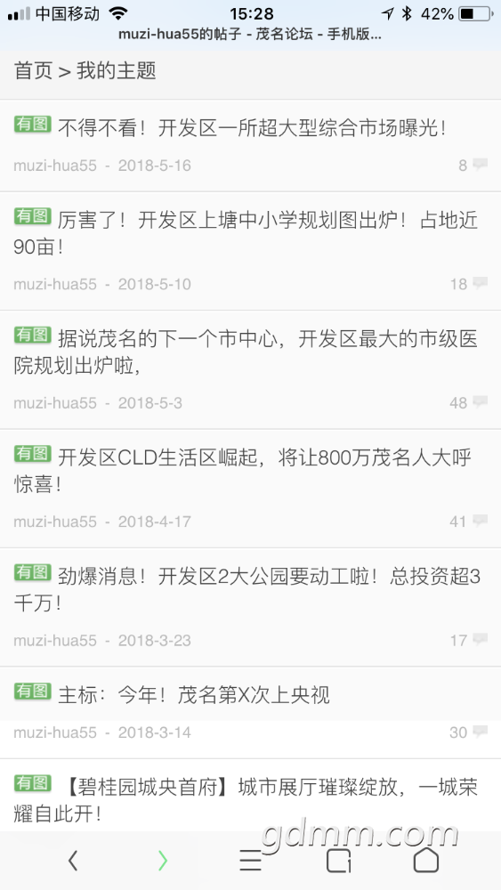 EA62C9AF-A6ED-432D-8B4E-9874FDB105BD.png