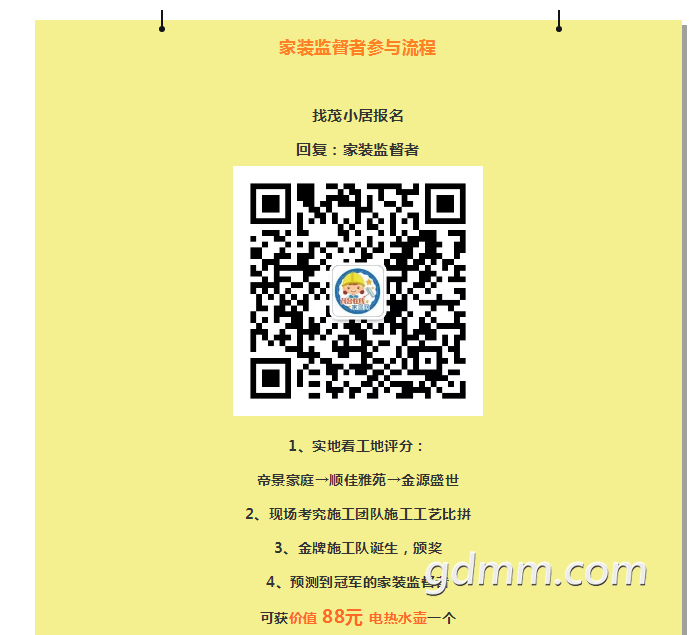 1526546232(1).png
