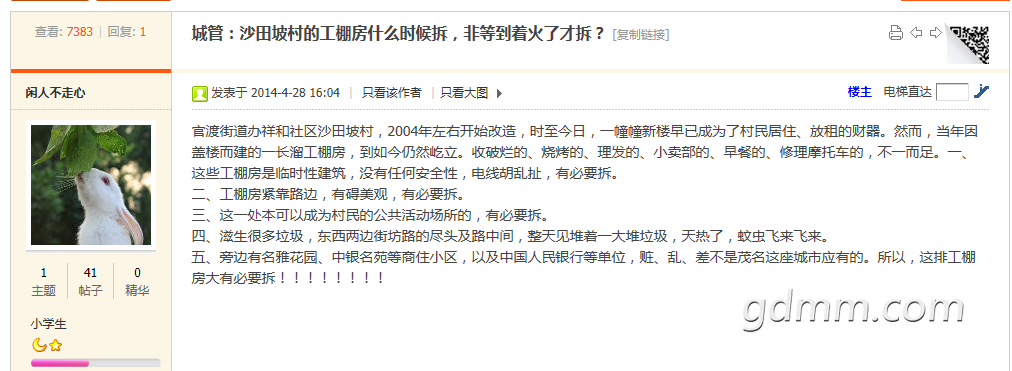 QQ��ͼ20180522113709.png