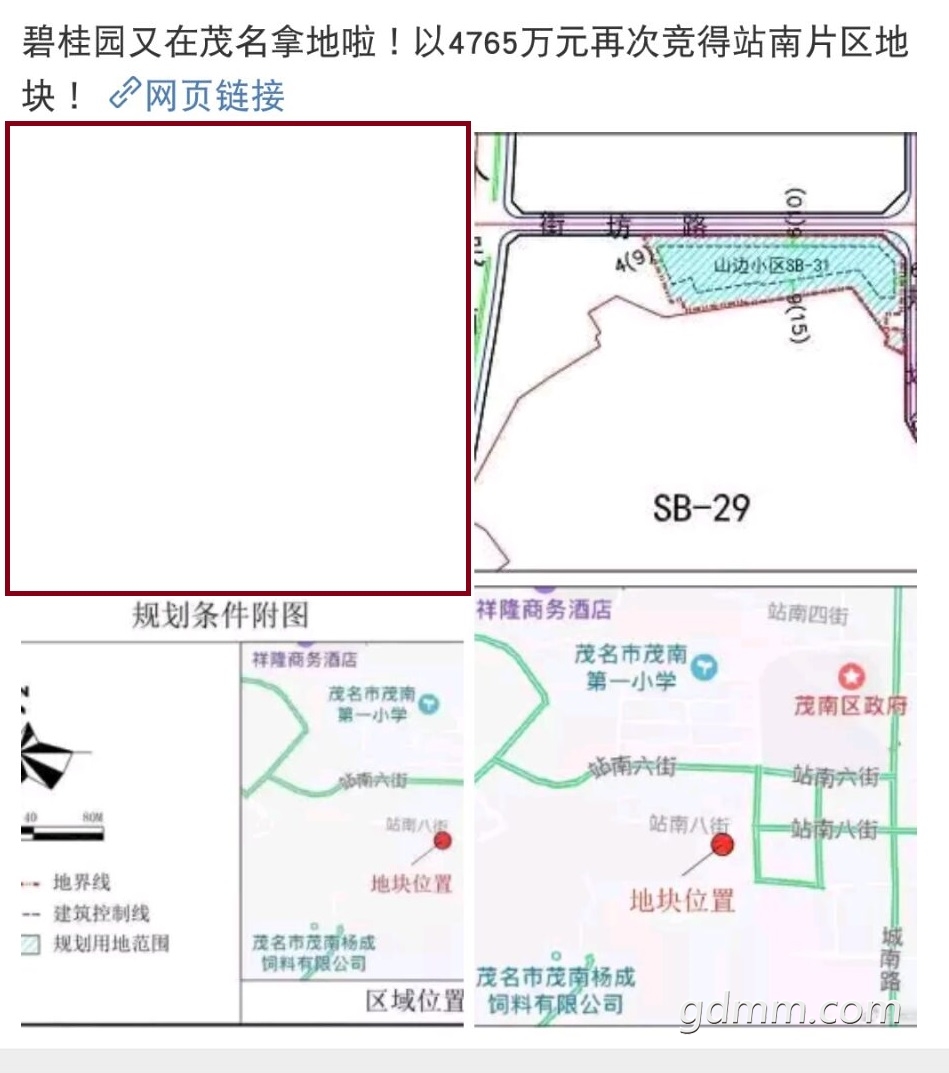 QQͼƬ20180522201558.jpg