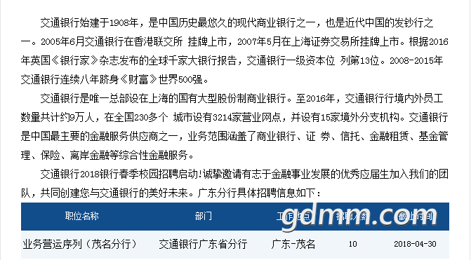 QQ��ͼ20180523181647-01.png
