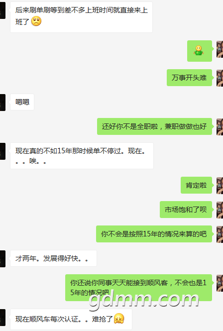 QQ��ͼ20180524101502.png