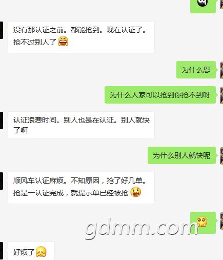 QQ��ͼ20180524101522.png
