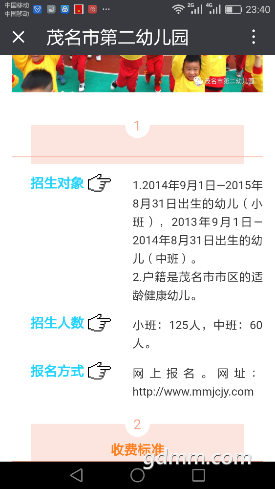 Screenshot_2018-05-24-23-40-33.png