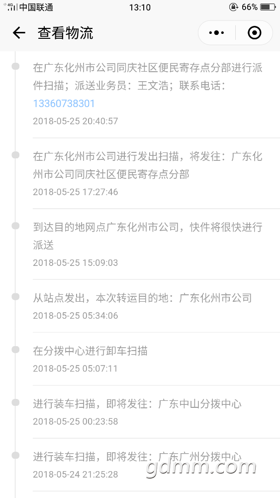 Screenshot_2018-05-26-13-10-53-37.png