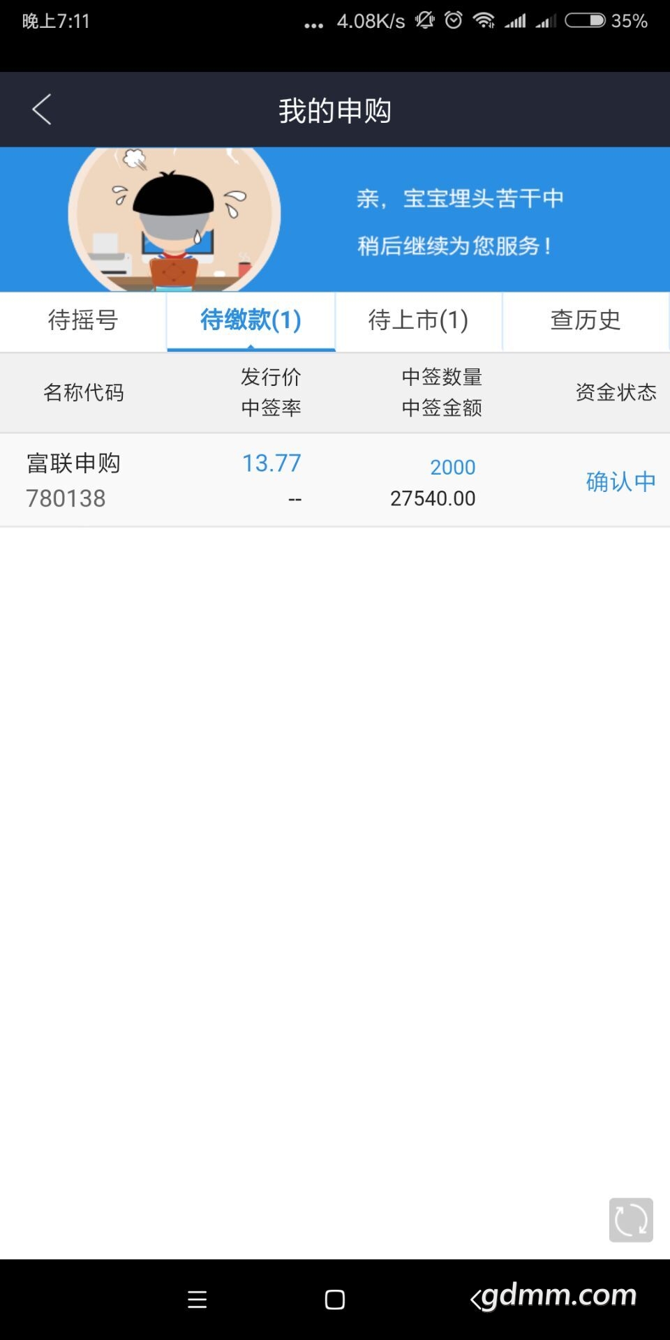 QQͼƬ20180526191336.jpg