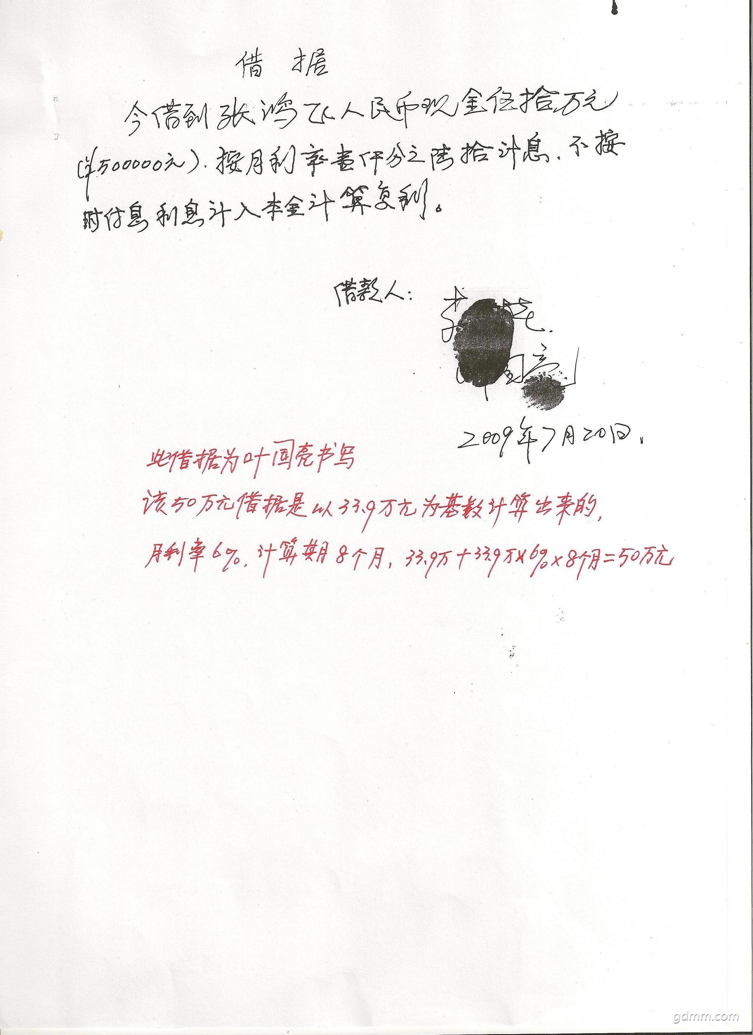 2 001.jpg