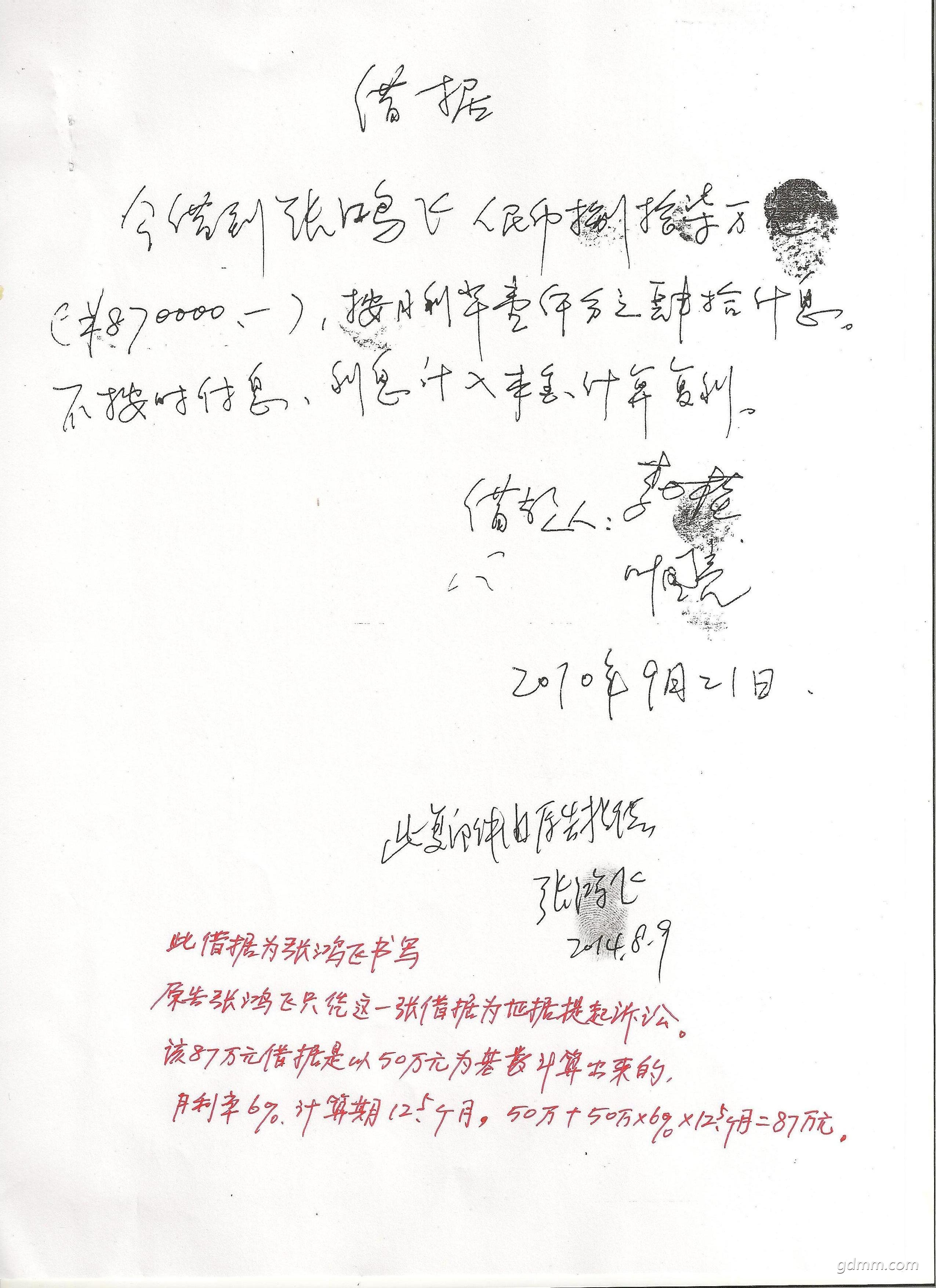 1 067.jpg
