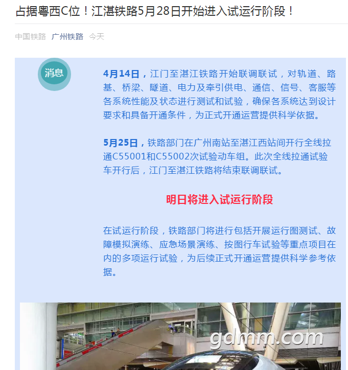 QQ��ͼ20180527214145.png