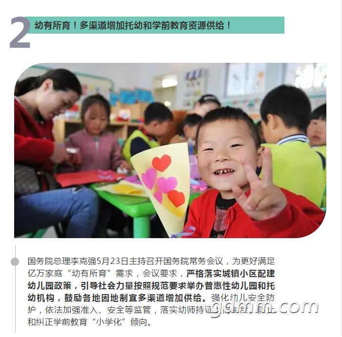 QQ��ͼ20180527101928-02.png