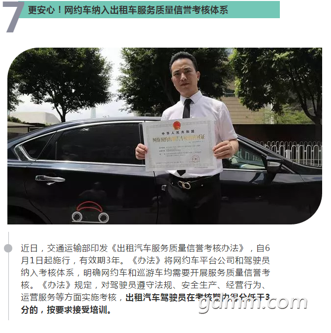 QQ��ͼ20180527101442-07.png