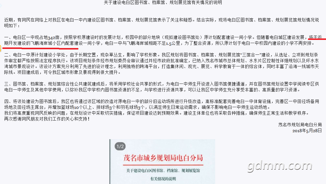 QQ��ͼ20180528172142.png