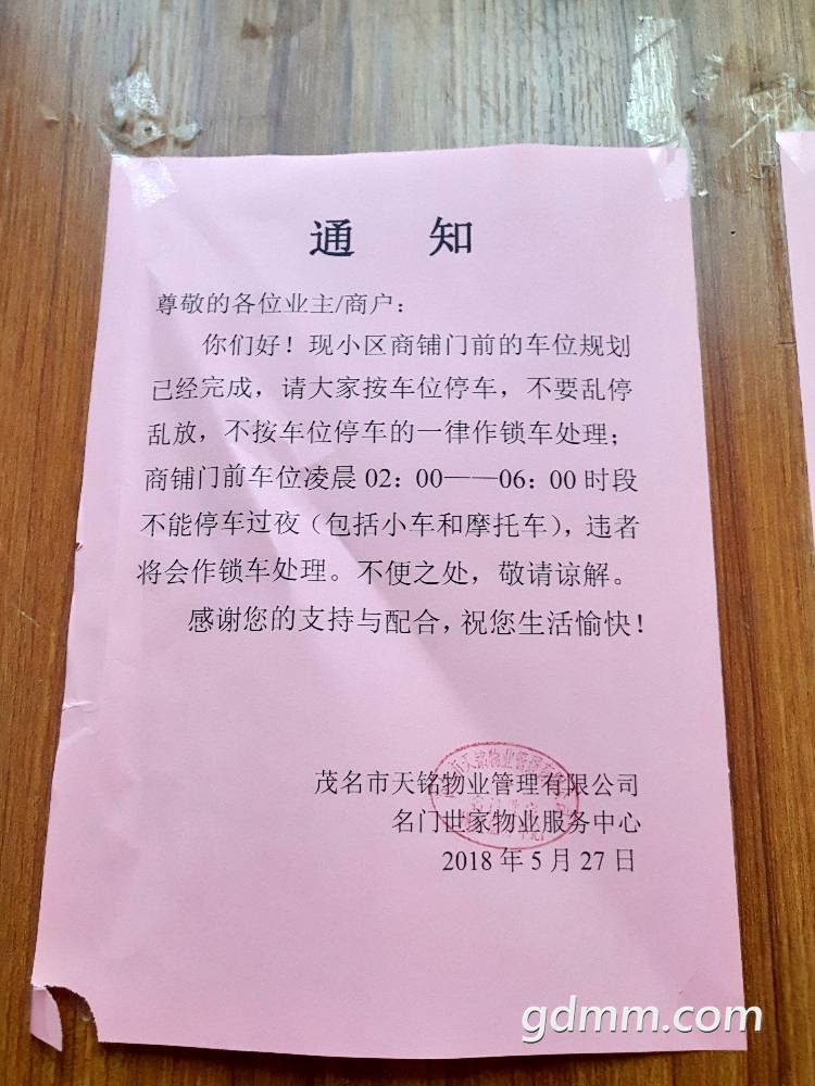 P80528-173854.jpg
