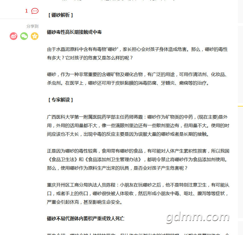 QQ��ͼ20180528222307.png