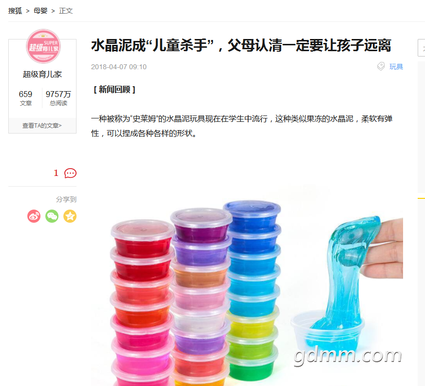 QQ��ͼ20180528222205.png