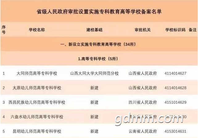 QQ��ͼ20180529135846-01.png