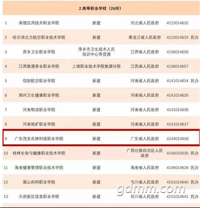 QQ��ͼ20180529135926-02.png
