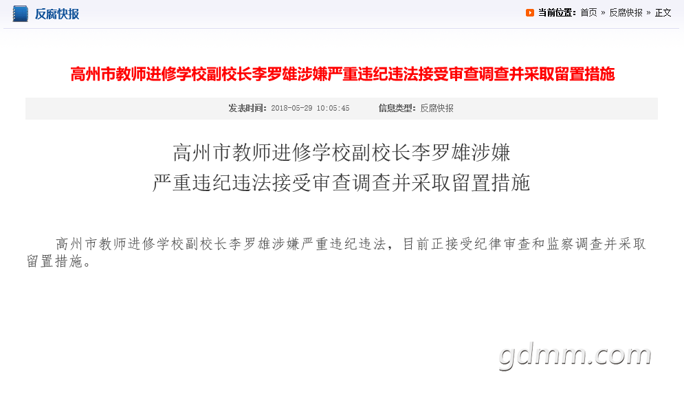 ΢�Ž�ͼ_20180529145806.png
