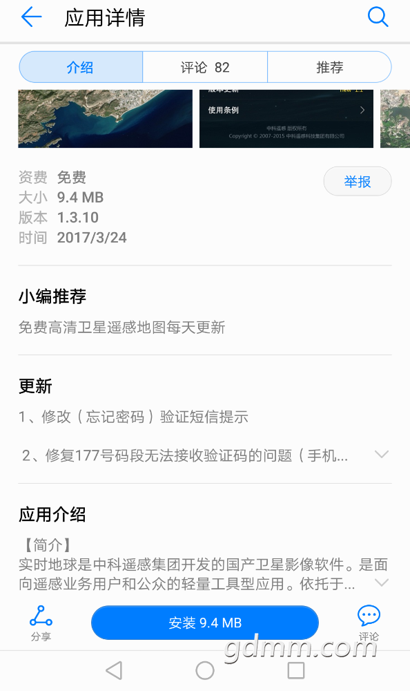 IMG_20180529_162748.png