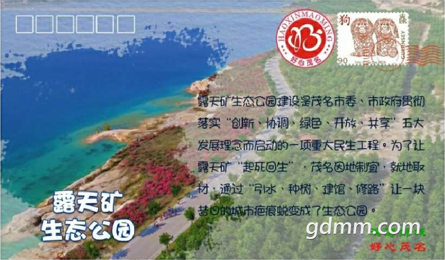 QQ��ͼ20180531112412-01.png
