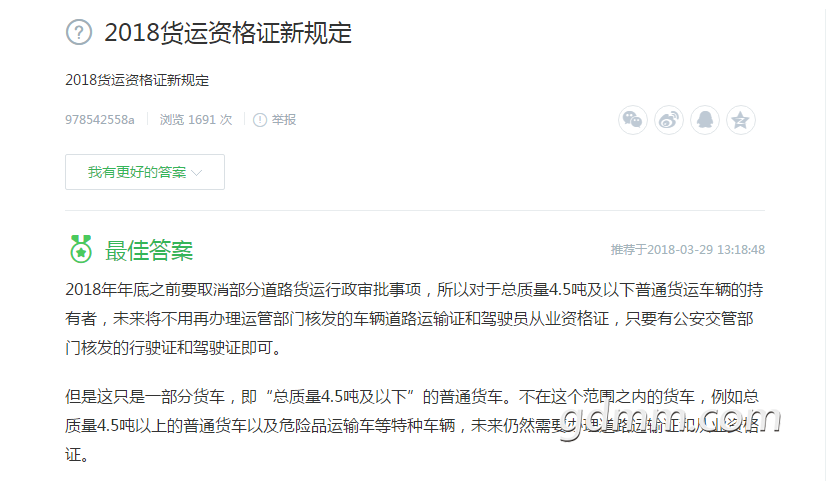 QQ��ͼ20180531230637.png