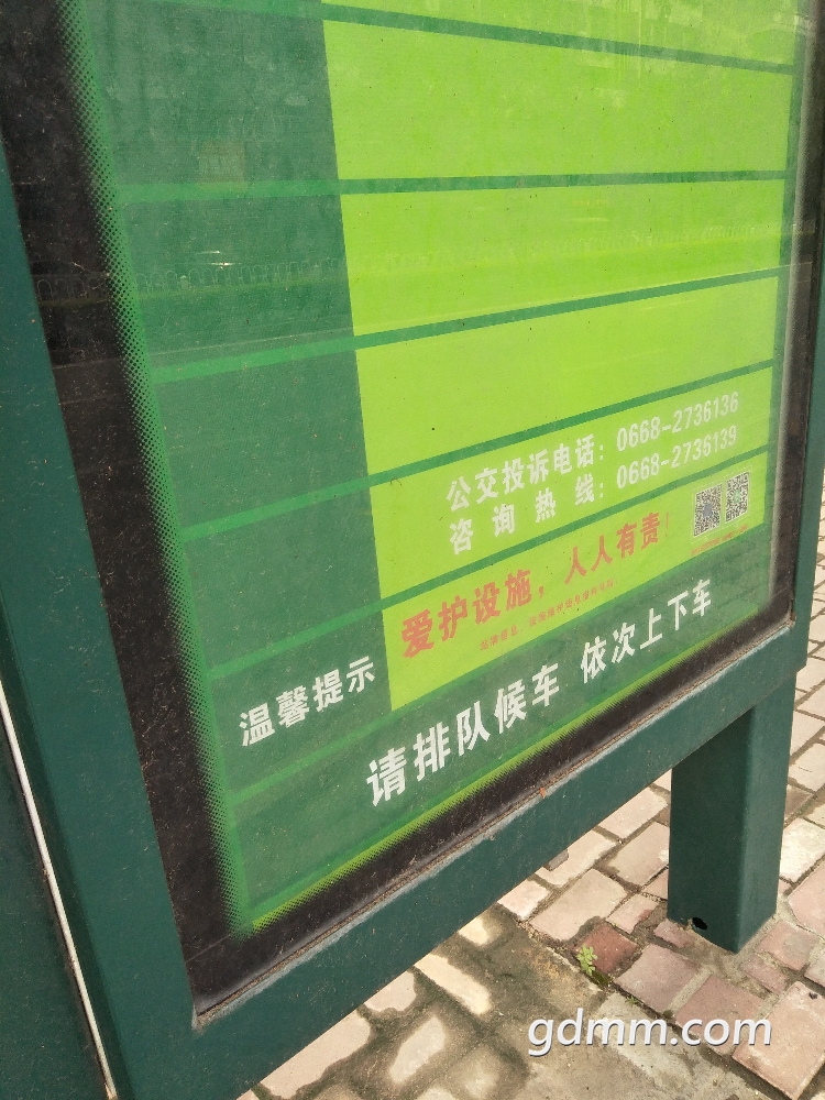 IMG20180601101030.jpg