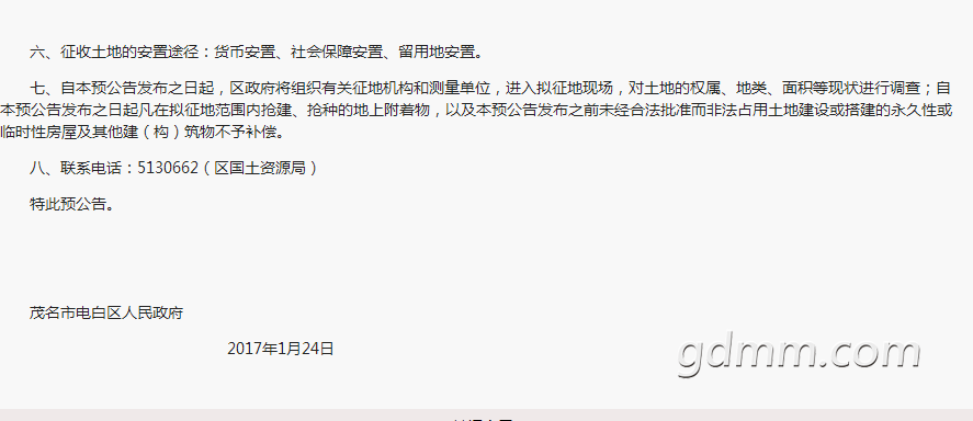 QQ��ͼ20180601152008.png