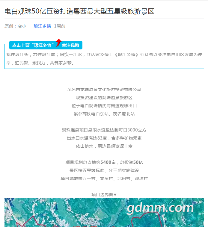 QQ��ͼ20180601160416.png