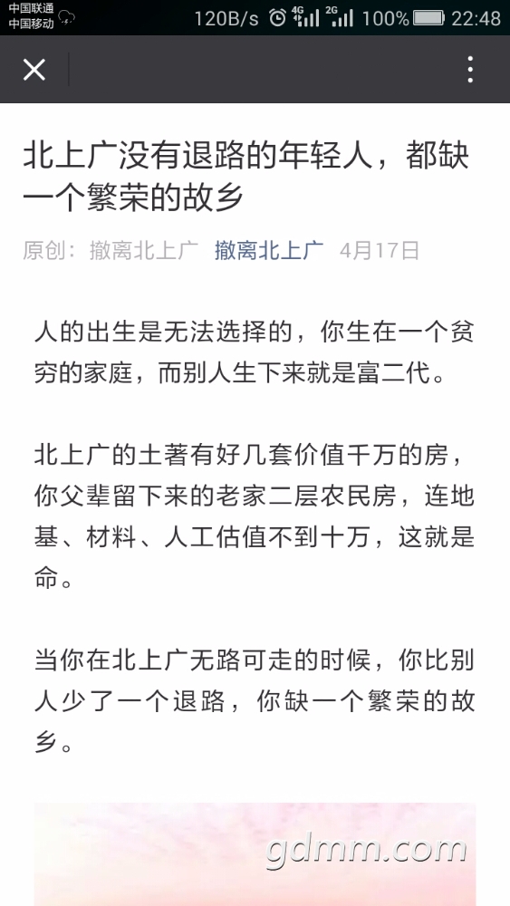 Screenshot_2018-06-02-22-48-38.jpeg