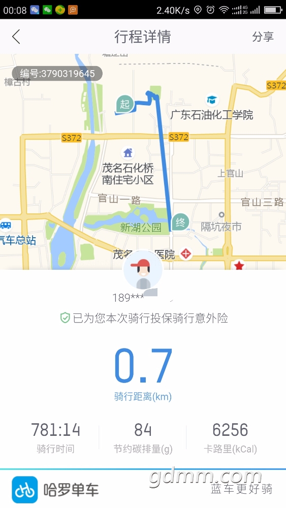 IMG_20180603_001228.jpg