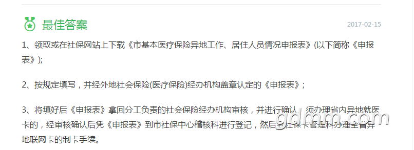 QQ��ͼ20180603110044.png