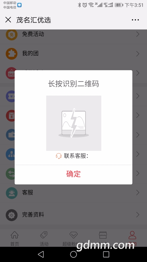 Screenshot_20180603-155144.jpg