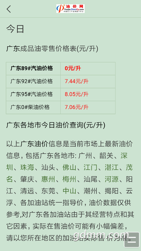 Screenshot_2018-06-03-16-34-25-242_com.UCMobile.png