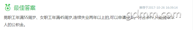 QQ��ͼ20180604074951.png