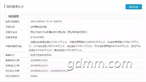 mmexport1528192854323.jpg