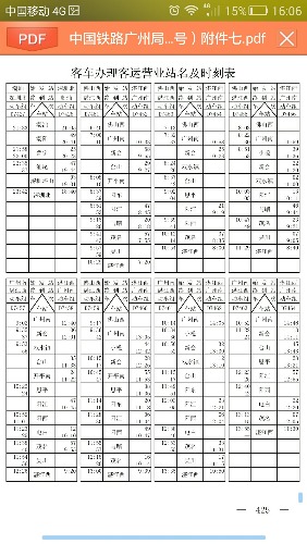 *O_20180605_203427.jpg