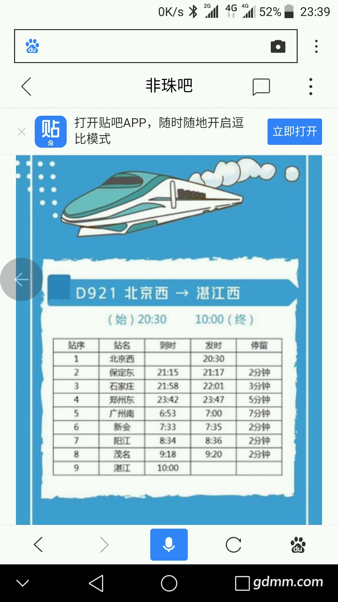 Screenshot_2018-06-05-23-39-05.jpg