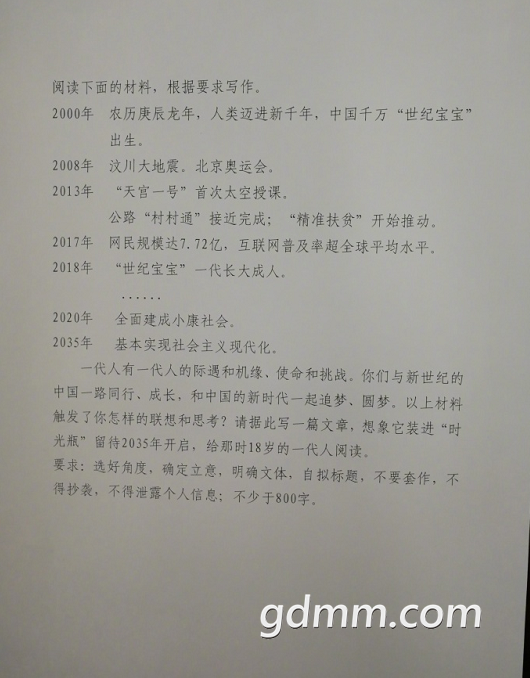 148229958.png