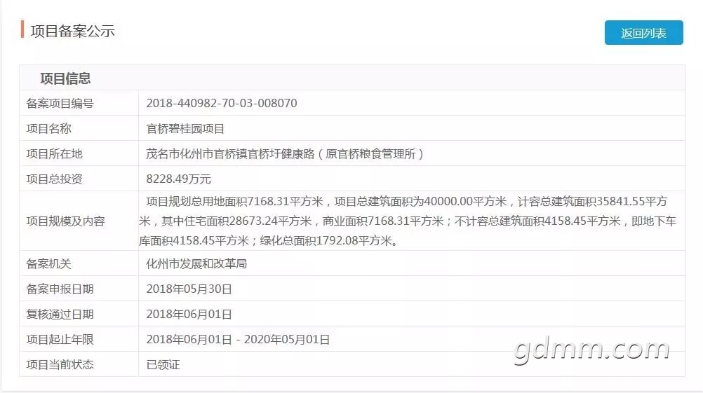 TIM图片20180605142427.jpg