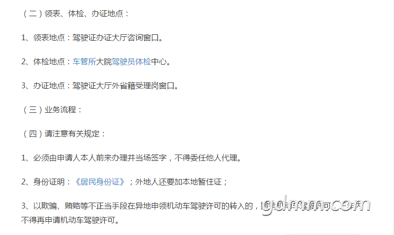 QQ��ͼ20180609081321-02.png
