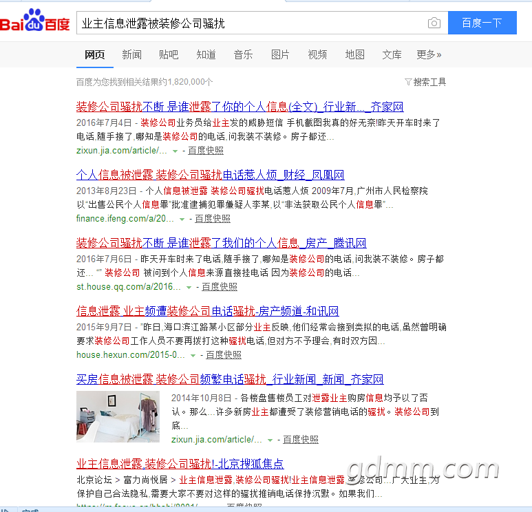 QQ��ͼ20180612160351.png