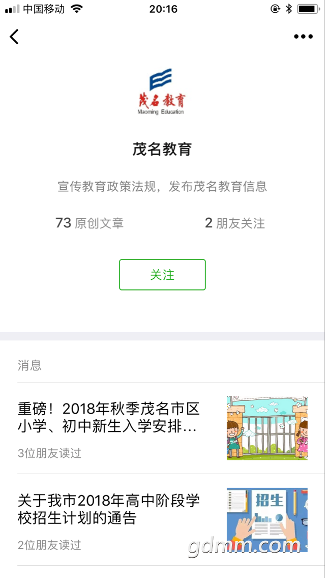 QQͼƬ20180612201659.png