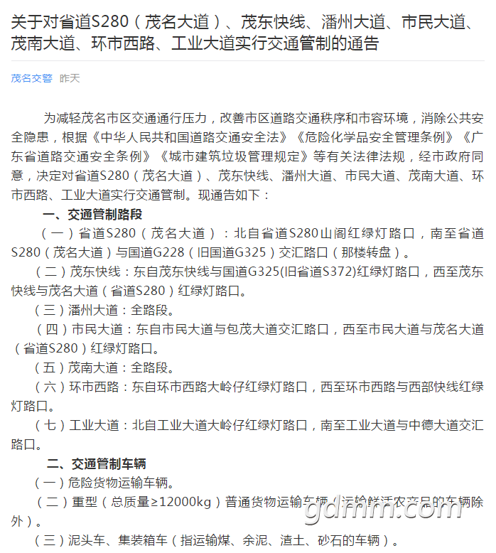 QQ��ͼ20180613122007.png