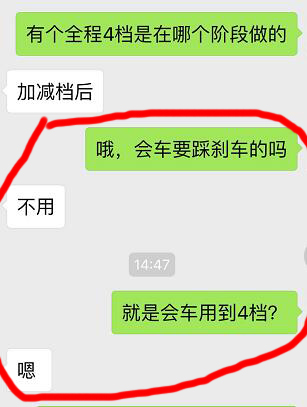 �ᳵҪ���ĵ���
