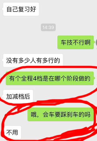 �ᳵ���ò�ɲ����