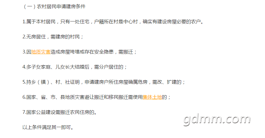 QQ��ͼ20180613212828-01.png