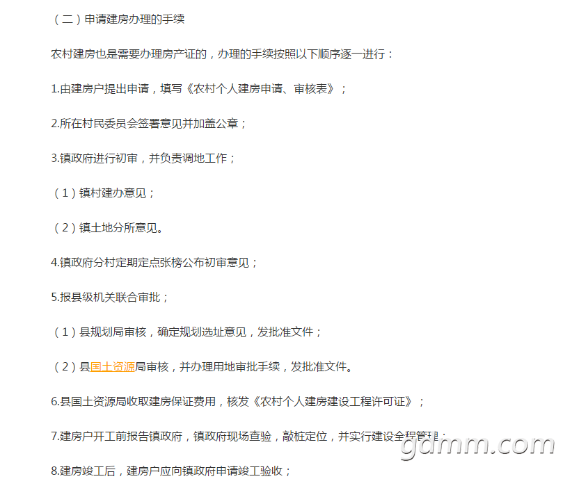 QQ��ͼ20180613212904-02.png