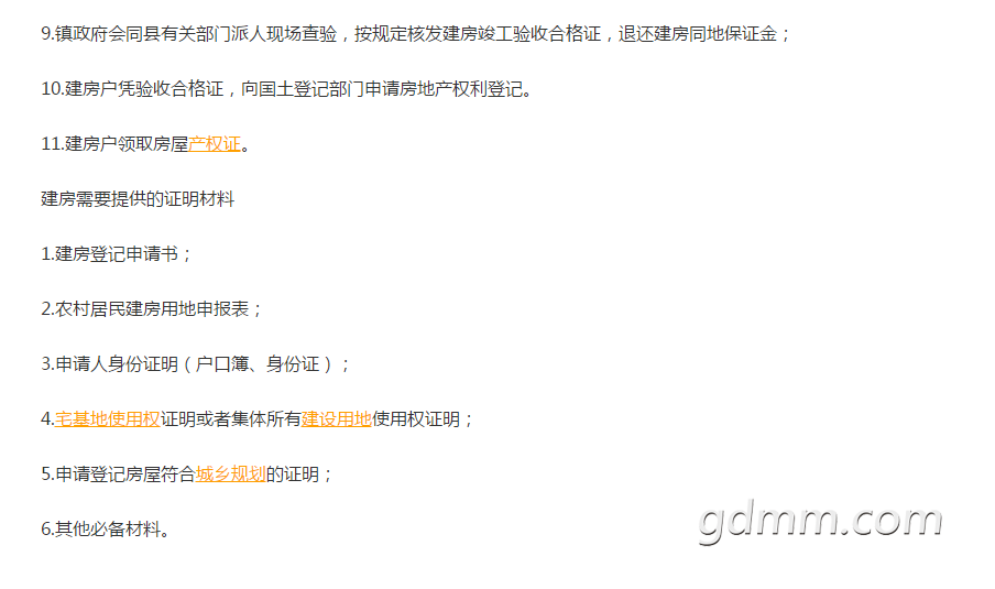 QQ��ͼ20180613212931-03.png